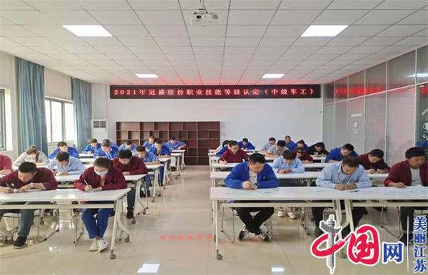 点击图片翻到下一页>> 乐玩体育正式启动“南京机电-冠盛汽配教师企业实践流动站”进站计划